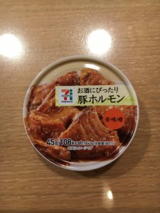 セブンイレブン缶詰　お酒に合う　豚ホルモン　辛味噌　なかなか美味しいです