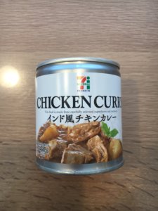 セブンイレブン缶詰　インド風チキンカレー　本格インドカレー缶詰