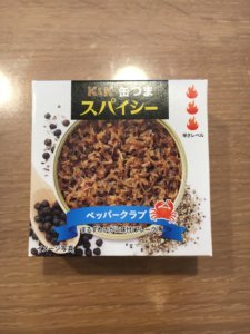 K＆K　缶つまスパイシー　ペッパークラブ　まるずわいがに味付け（フレーク）　缶つまシリーズの中では最高レベルの味！めちゃめちゃ美味い！