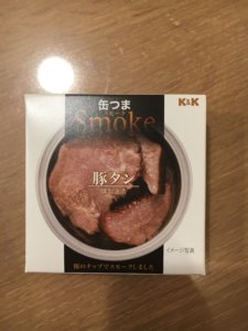 K＆K　缶つまSmoke　豚タン　食べてみた感想は・・・