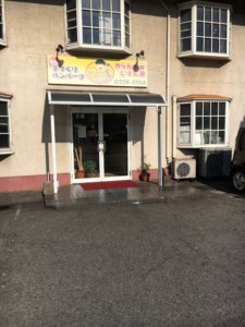 手作りハンバーグ　まーくん弁当　大分市の弁当屋で最高のハンバーグ　マジ美味い