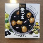 K&K 缶つま ミックスオリーブ オシャレなつまみです 美味しい