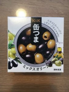 K＆K　缶つま　ミックスオリーブ　オシャレなつまみです　美味しい