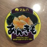 マルハ 缶詰 あんきも 濃厚なあんきもにほのかな酸味のゼリー添え これは美味しい