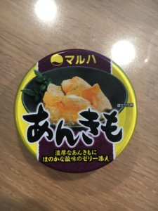 マルハ 缶詰 あんきも 濃厚なあんきもにほのかな酸味のゼリー添え これは美味しい