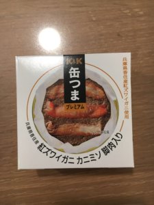 K＆K　缶つまプレミアム　紅ズワイガニ　カニミソ　脚肉入り　進んでは購入しません　