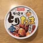 HOTEI 缶詰 やきとり とりたま たれ味 安定感抜群の美味しさ