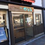 菓子処 かとう しきし餅 歴史のある大分の味