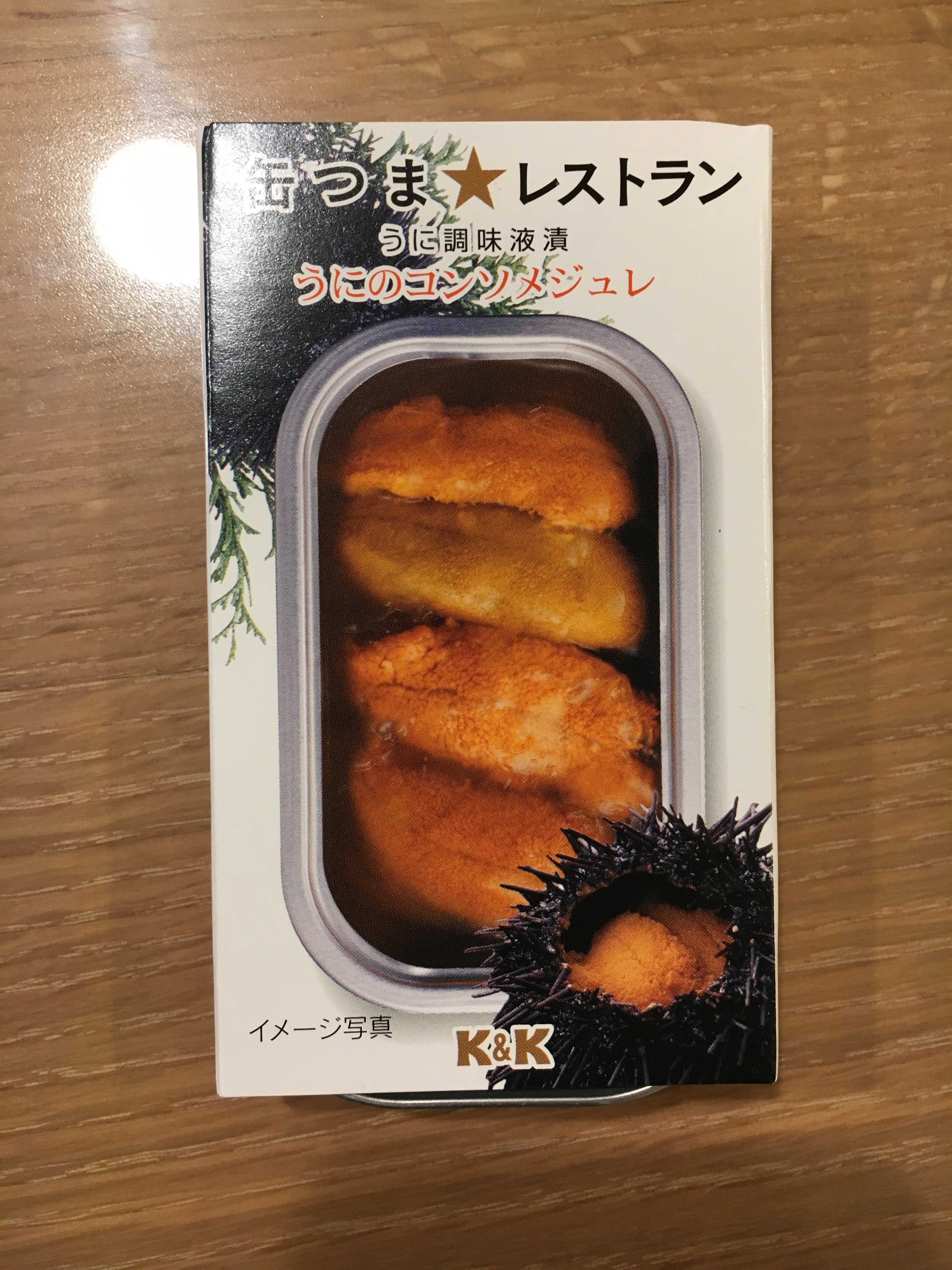 K＆K 缶つま☆レストラン うにのコンソメジュレ 面白い缶詰です