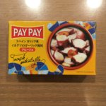 PAYPAY(ペイペイ) 缶詰 スペイン ガリシア風 イカゲソのガーリック風味 アヒージョ スペイン缶詰のレベル高し