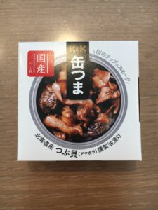 K&K　缶つま　北海道産　つぶ貝燻製油漬け　これはウマい!　