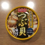 HOTEI 缶詰 つぶ貝味付 コク深い鰹の旨味 美味しいとは思わないです