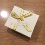 Ono-Yogashi(オノヨーガシ) 絶品ガトーショコラ 大分スイーツ