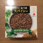 K&K 缶つまスパイシー マトンパクチーカバブ 珍しい それだけで試す価値がある