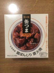 K&K 缶つまPREMIUM ぼんじり 直火焼き 缶詰で初めて「焼き」を感じた