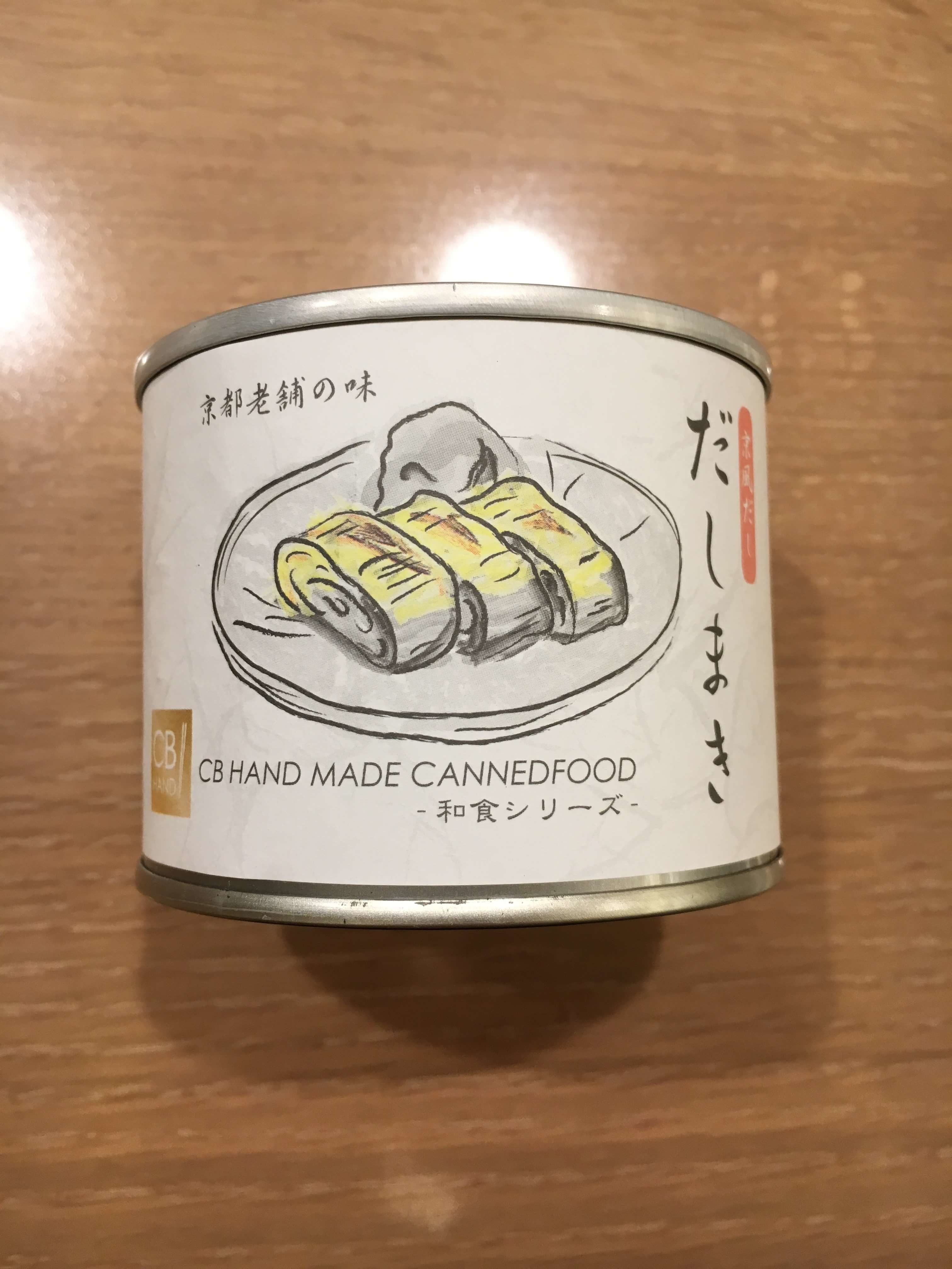だしまき　缶詰　CBHAND MADE CANNEDFOOD　料理屋の味