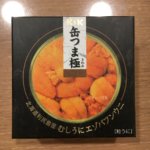 K&K 缶つま極 北海道利尻島むしうにエゾバフンウニ 最高級ウニ