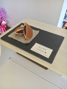みつばち堂　新しくできた大分のどらやき専門店　こだわりは〇〇〇