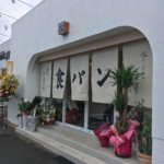 銀座に志かわ 大分OPEN 味や予約状況 徹底レポート