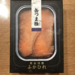 缶つま極 気仙沼産ふかひれ これは残念!10000円は高すぎる