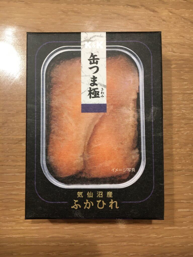 cantsuma-kiwami-fukahire1