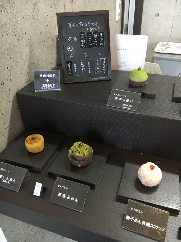 mitsuan4