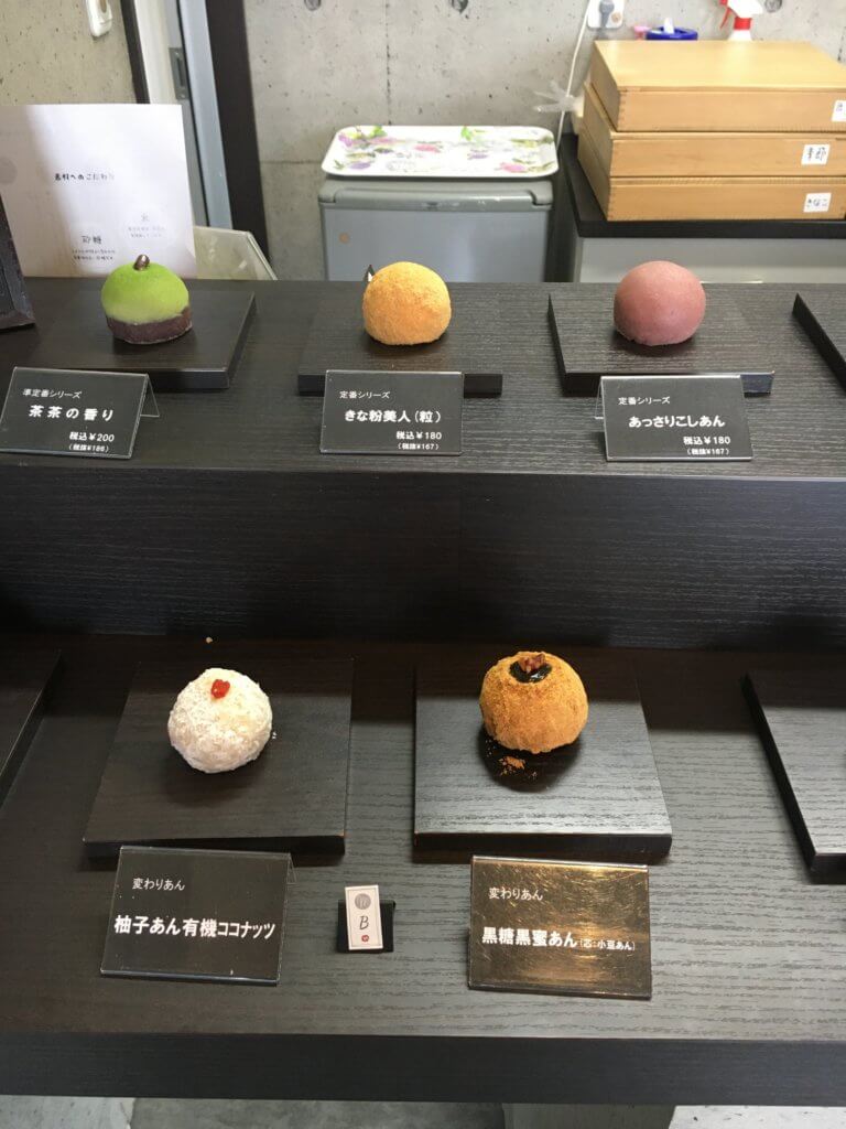 mitsuan2