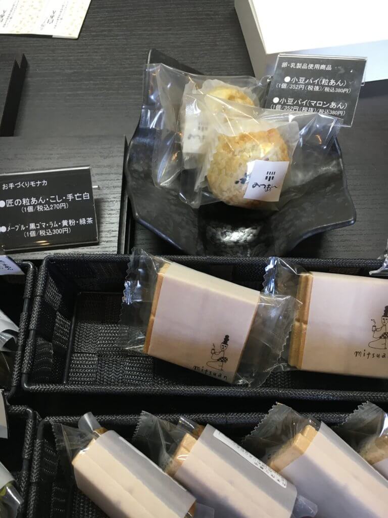 mitsuan6
