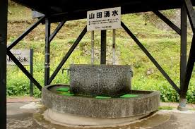 yamadawakimizu
