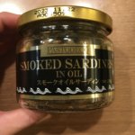 激ウマ 酒の肴に1番なオイルサーディンはコレ