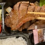 豊後炭火焼肉 山崎のお弁当が美味しかった件について